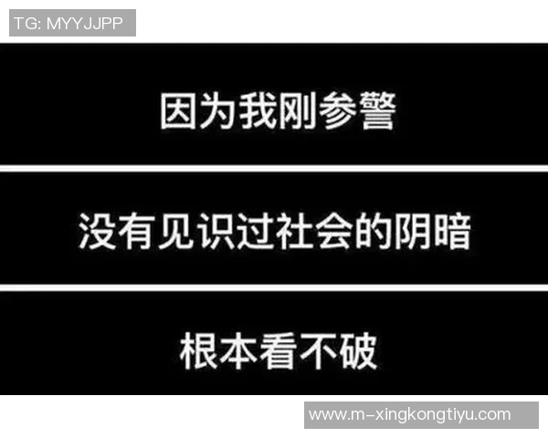 铁林直言不讳：被詹姆斯欺骗的人总有存在的意义