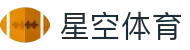 星空体育(中国)官方网站-XINGKONGSPORTS